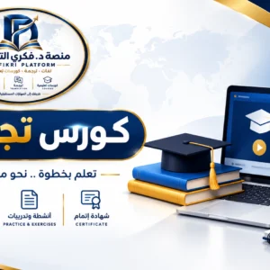 fikriplatform_test